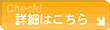 SVO�������j�^�[��W�̏ڍ�